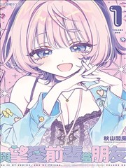 病案本小说夜班手记章节封面