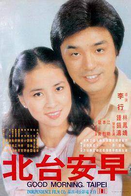 病案本小说人物外传全本封面