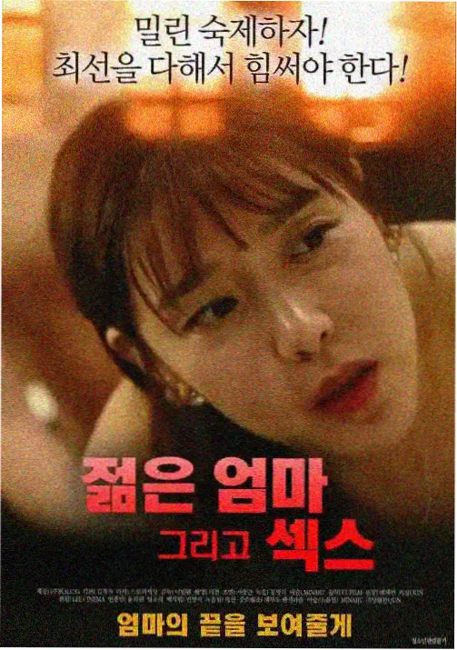 第七诊室小说封面
