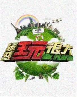 解剖室来信小说封面